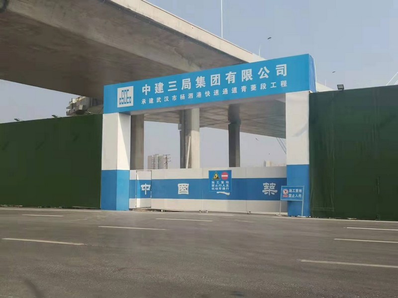 灵丘建筑工地大门