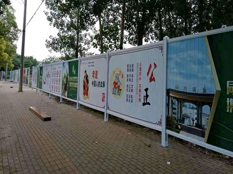 灵丘pvc施工围挡